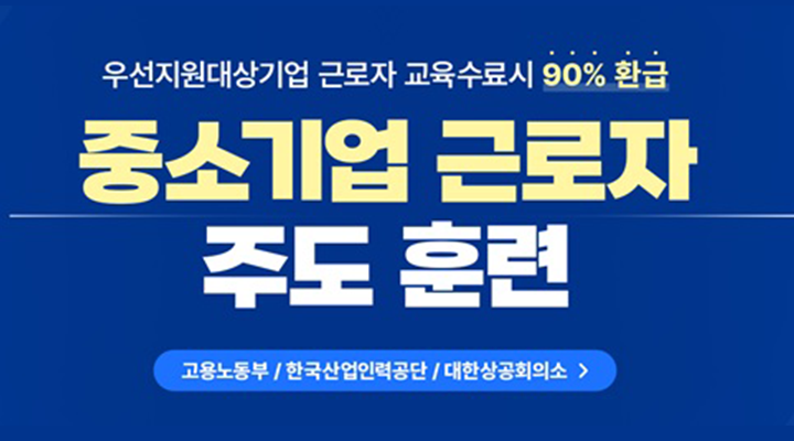 주도훈련_mobile